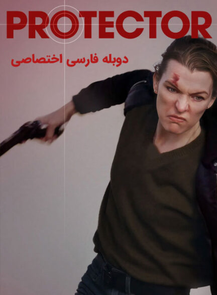 محافظ