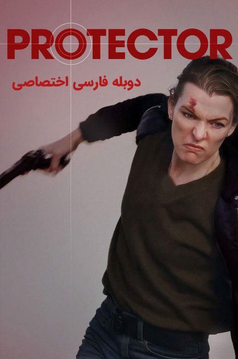 محافظ