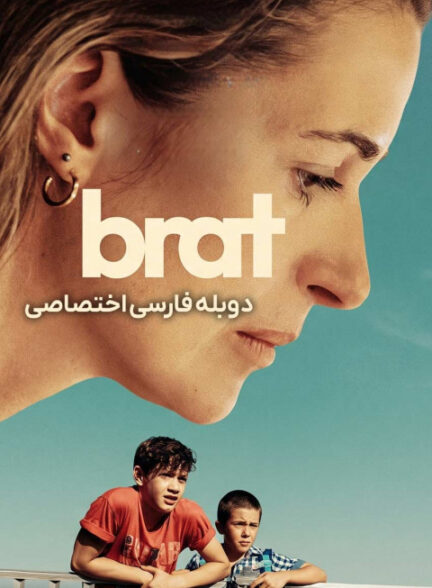 برادر