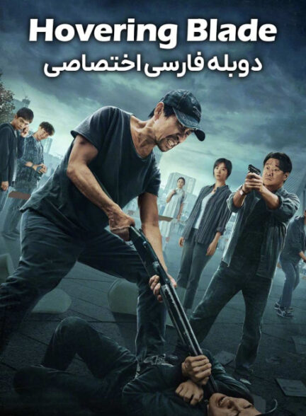 شمشیر معلق