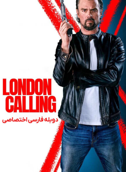 لندن فرا می خواند