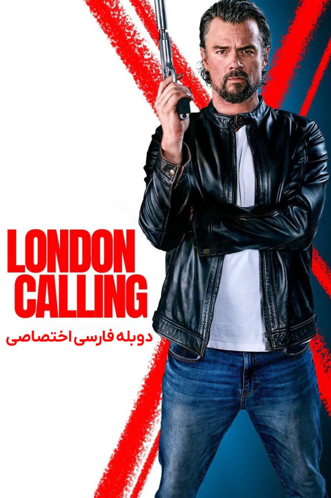 لندن فرا می خواند