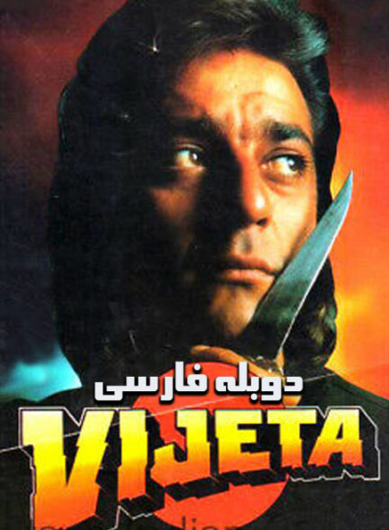 برنده