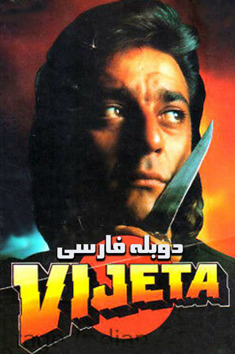 برنده