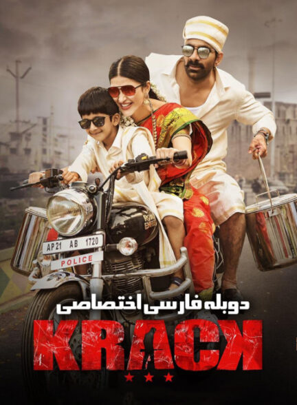 کرک