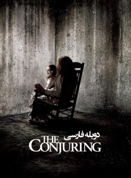 احضار
