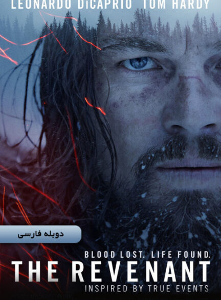 از گور برگشته