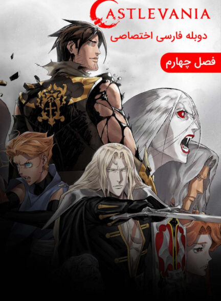 کسلوانیا