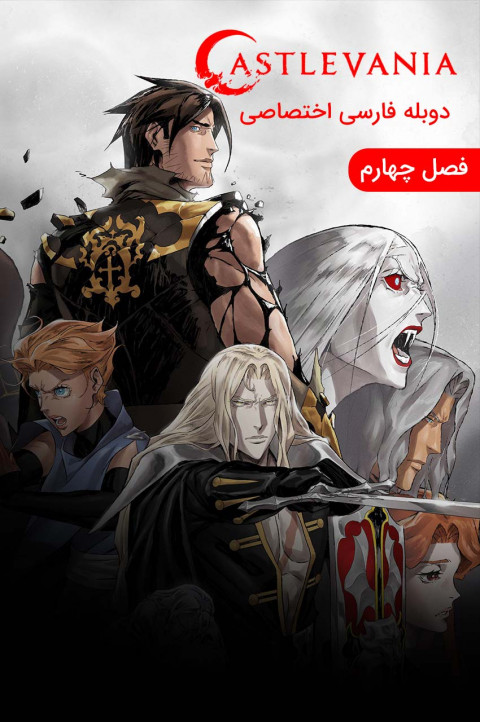 کسلوانیا