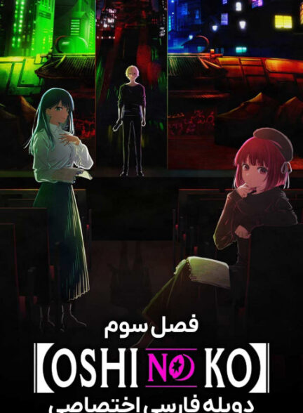 ستاره من