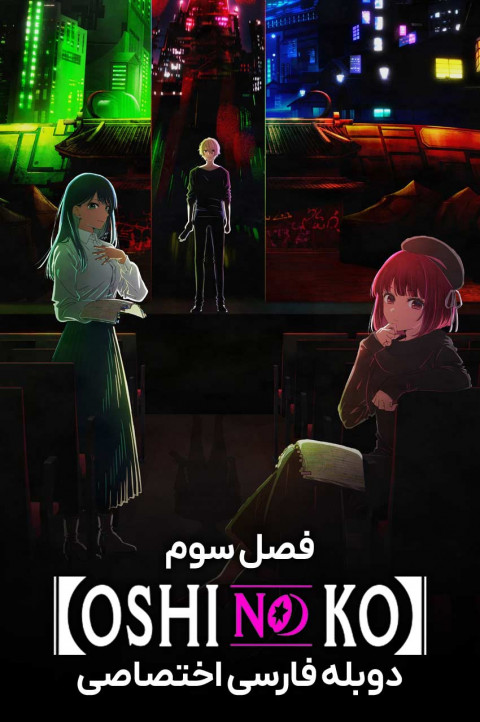 ستاره من