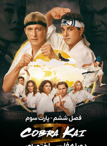 کبری کای