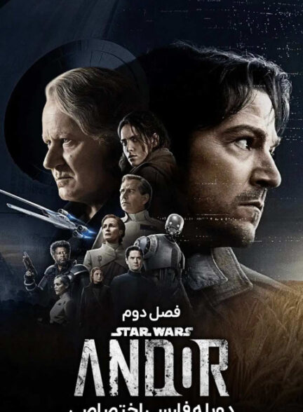 اندور