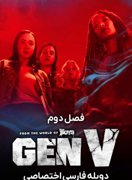 ژن وی
