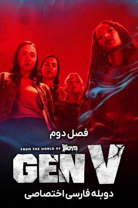 ژن وی