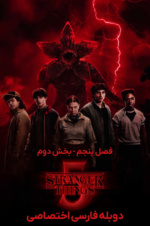 اتفاقات عجیب