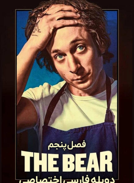 خرس