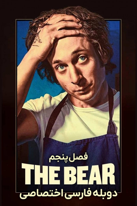 خرس