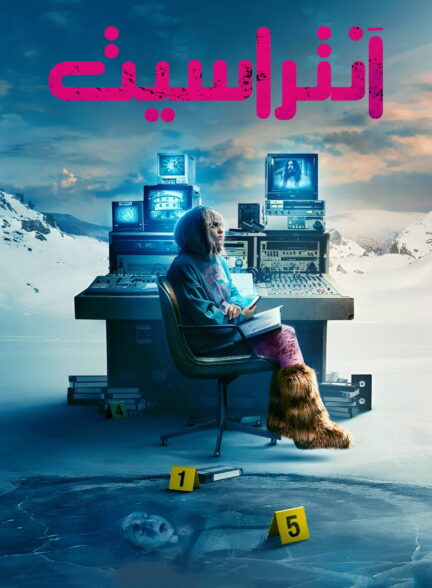 آنتراسیت