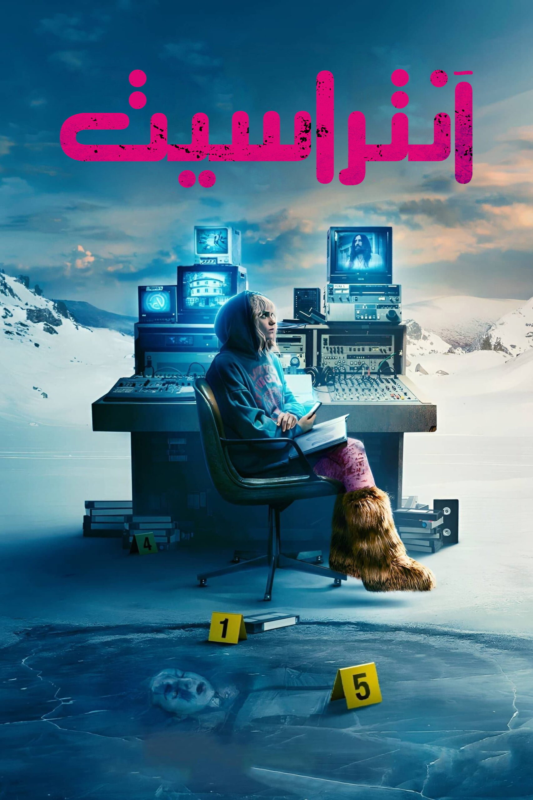آنتراسیت