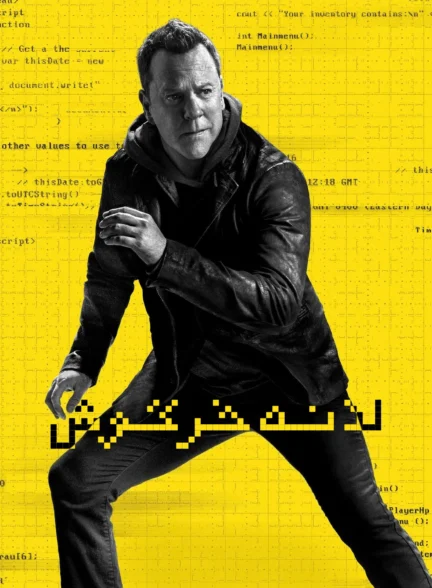 لانه خرگوش