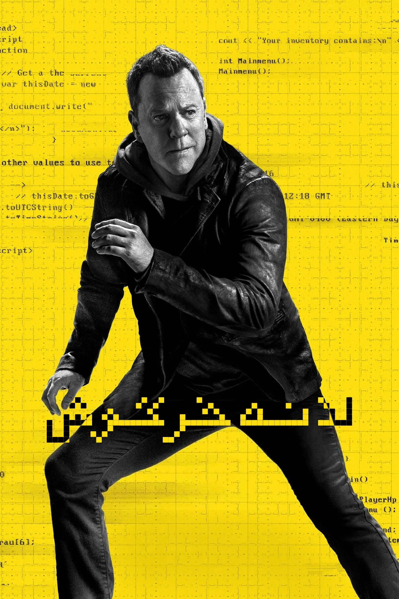 لانه خرگوش